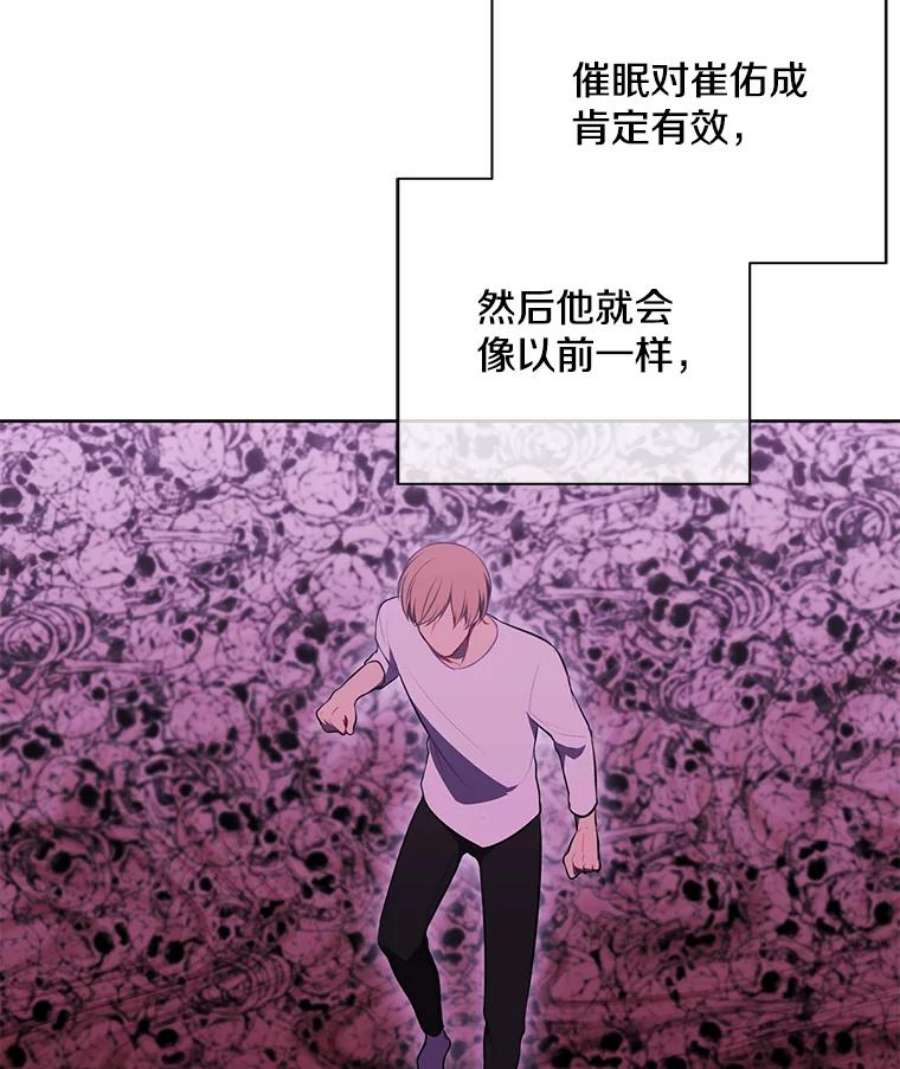 我在小说里当无赖5.神的登场