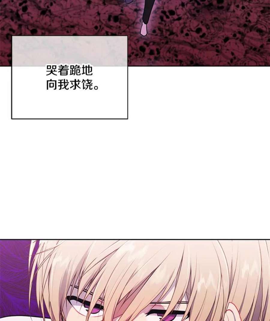 我在小说里当无赖5.神的登场