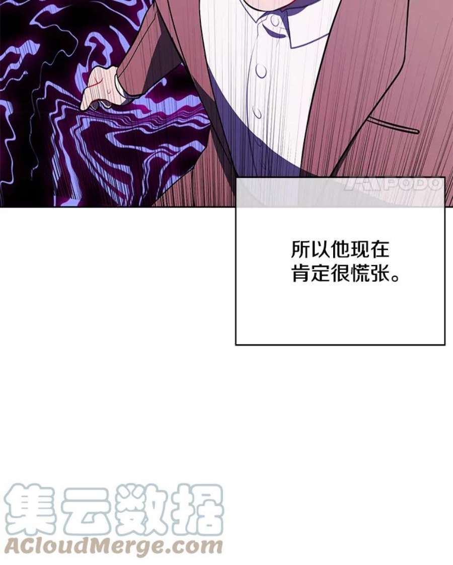 我在小说里当无赖5.神的登场