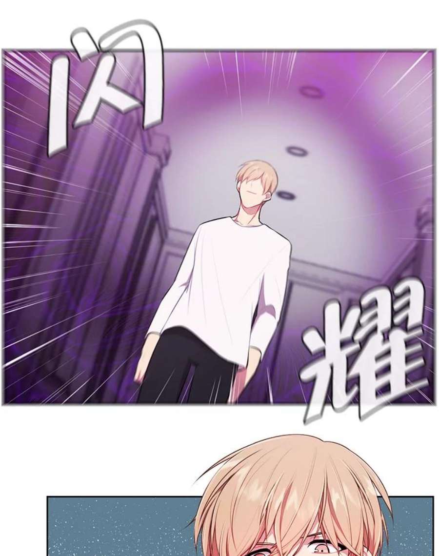 我在小说里当无赖5.神的登场