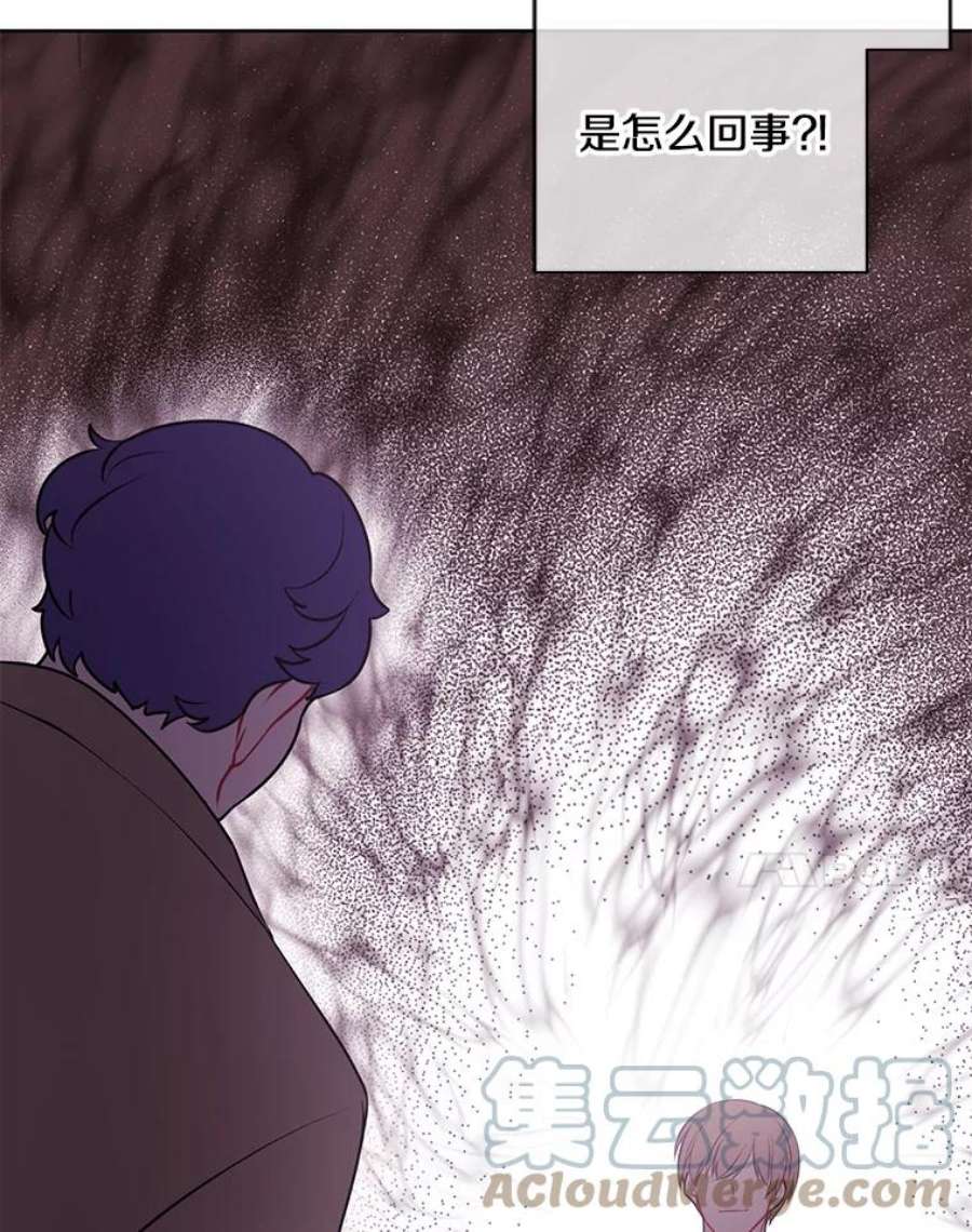 我在小说里当无赖5.神的登场