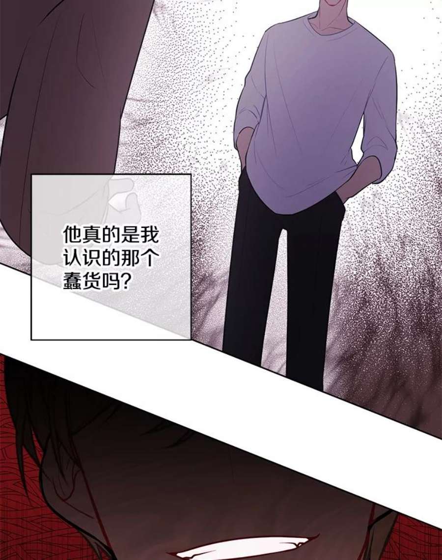 我在小说里当无赖5.神的登场