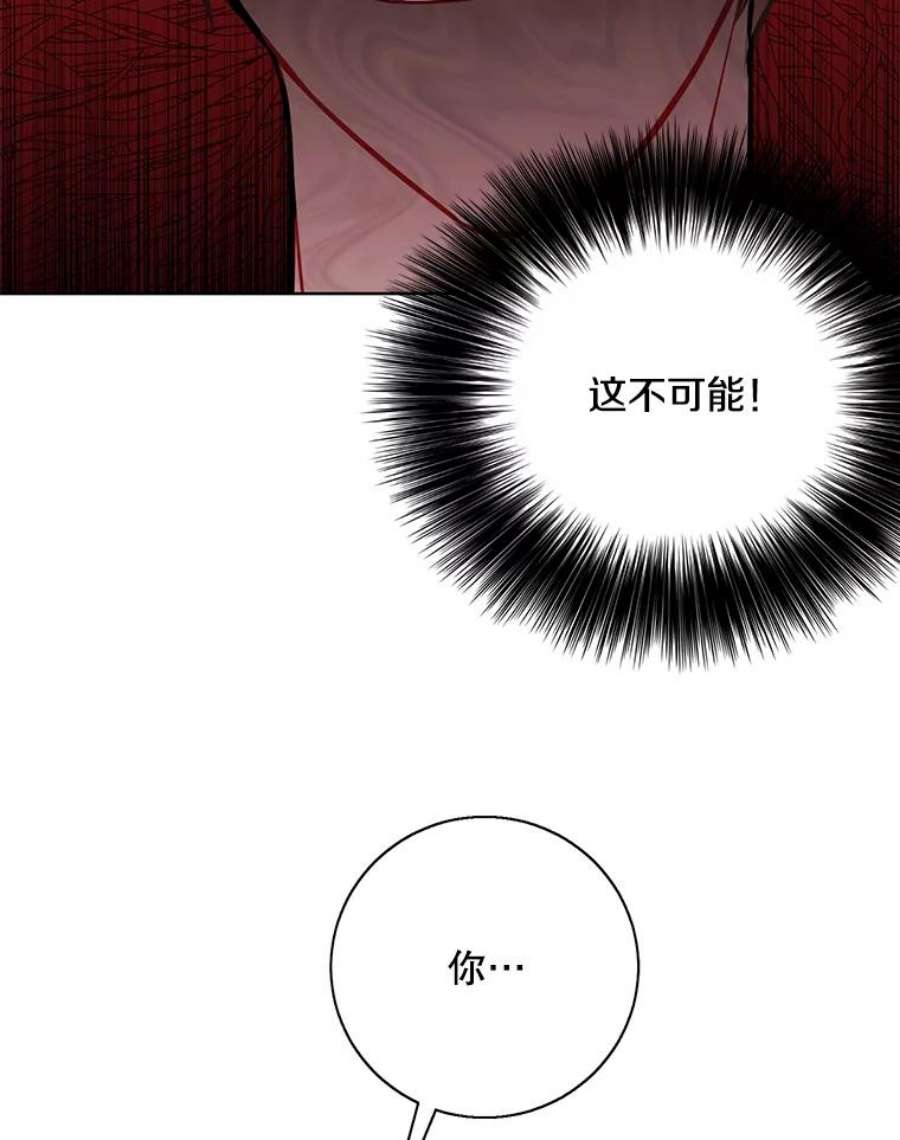 我在小说里当无赖5.神的登场