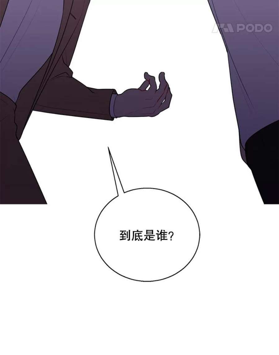 我在小说里当无赖5.神的登场