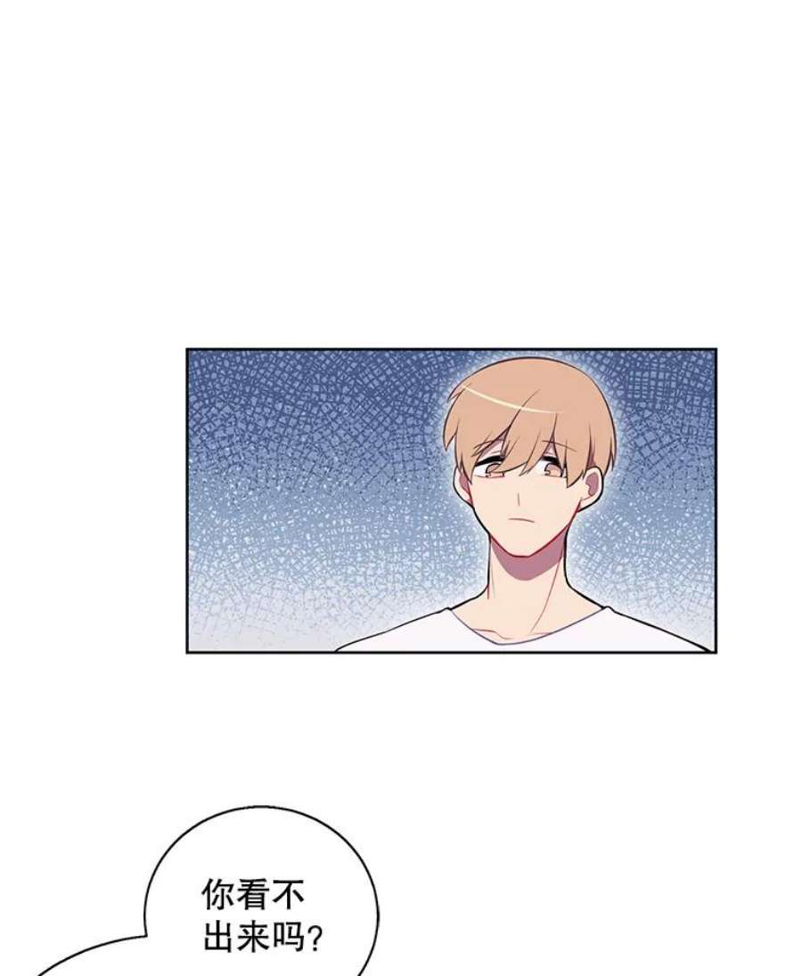 我在小说里当无赖5.神的登场