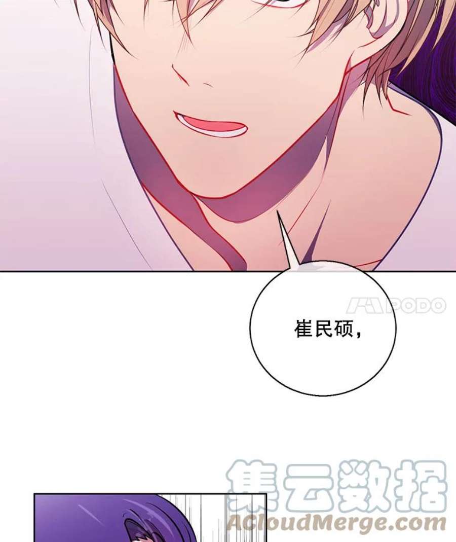 我在小说里当无赖5.神的登场