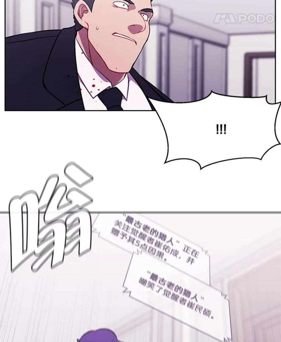 我在小说里当无赖5.神的登场