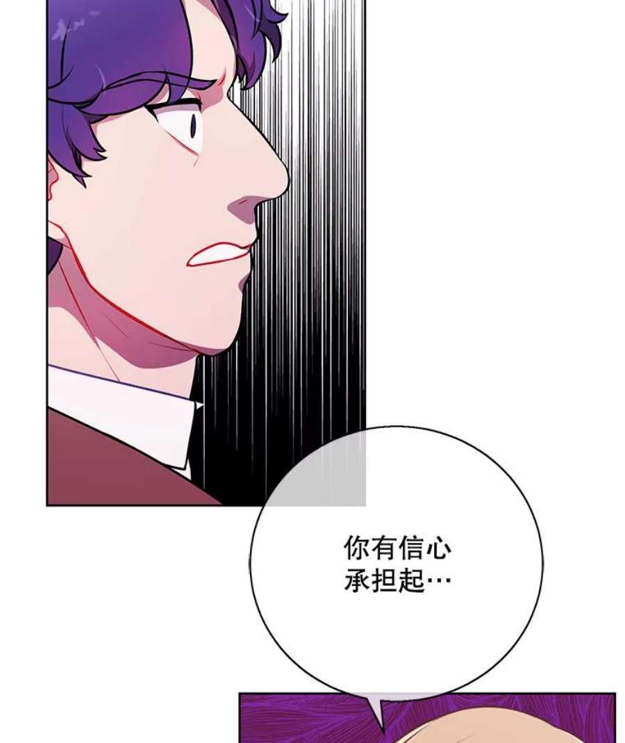 我在小说里当无赖5.神的登场