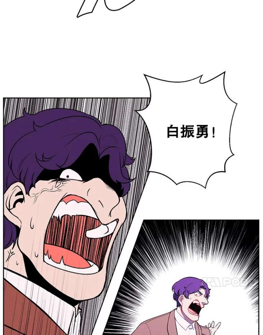 我在小说里当无赖5.神的登场