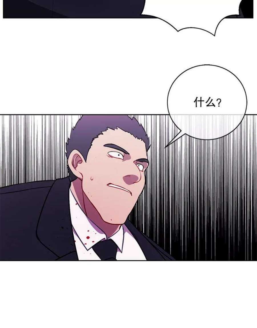 我在小说里当无赖5.神的登场