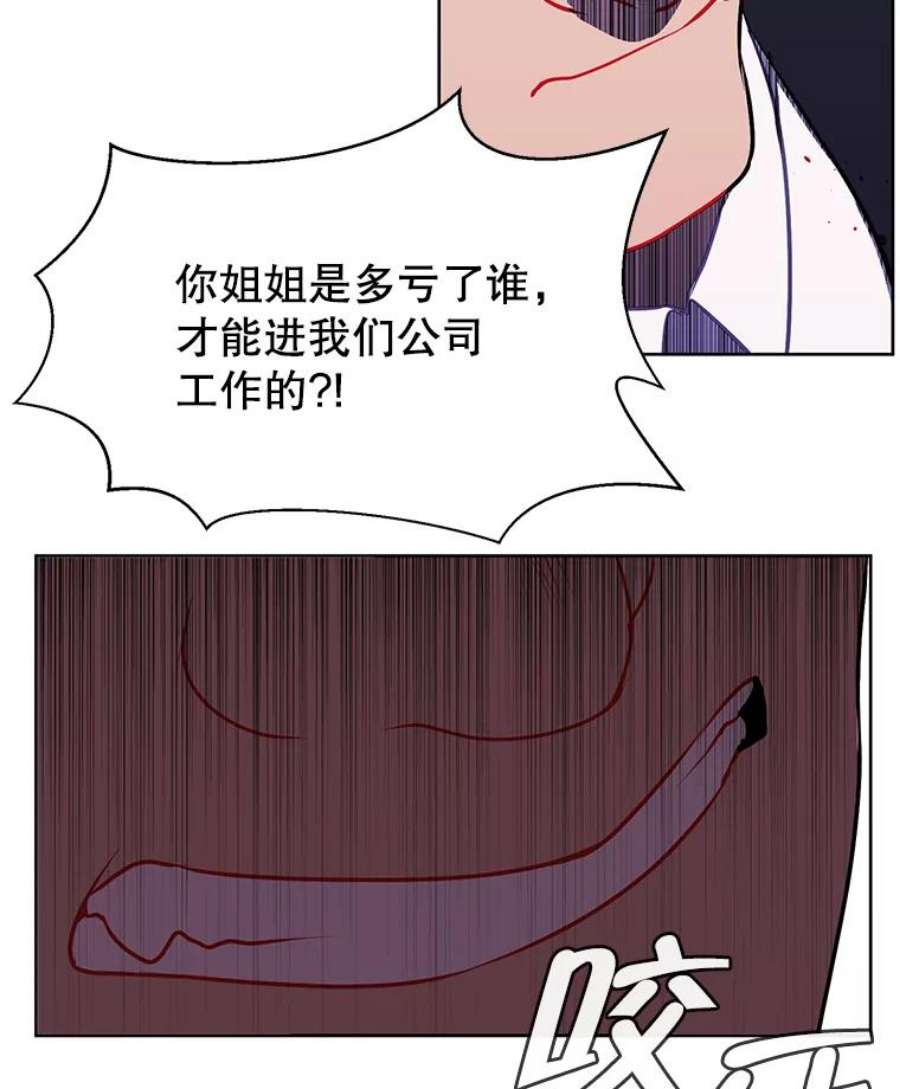 我在小说里当无赖5.神的登场