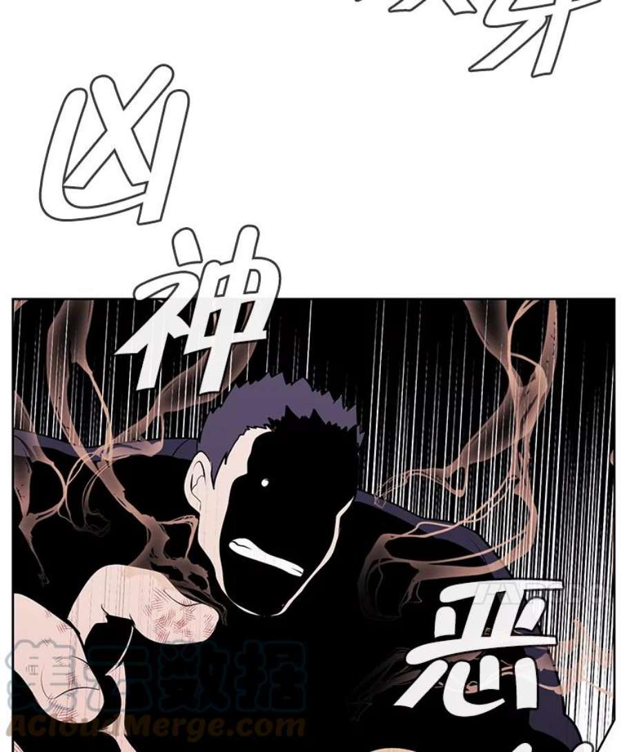 我在小说里当无赖5.神的登场