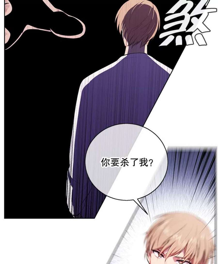 我在小说里当无赖5.神的登场