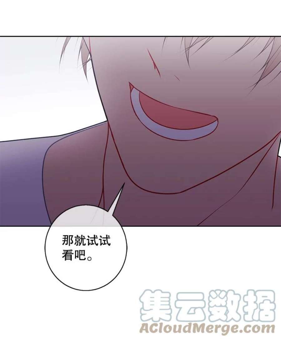 我在小说里当无赖5.神的登场