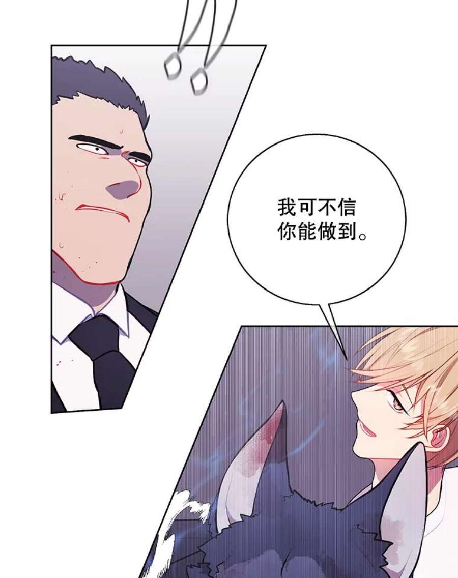 我在小说里当无赖5.神的登场