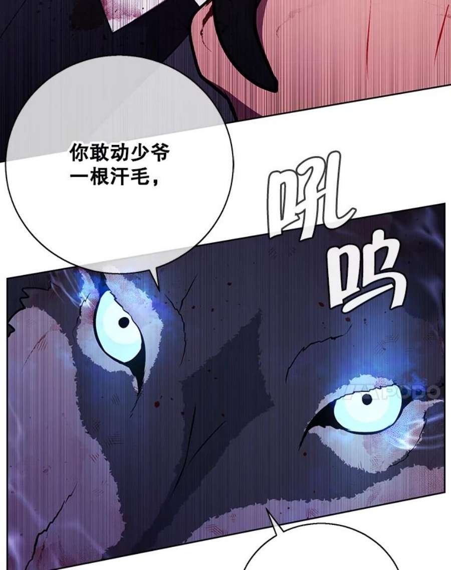 我在小说里当无赖5.神的登场