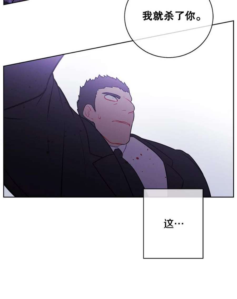 我在小说里当无赖5.神的登场