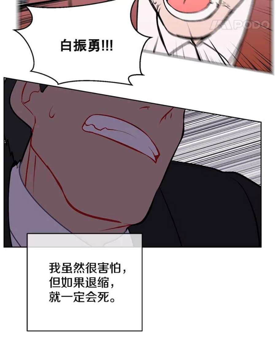 我在小说里当无赖5.神的登场