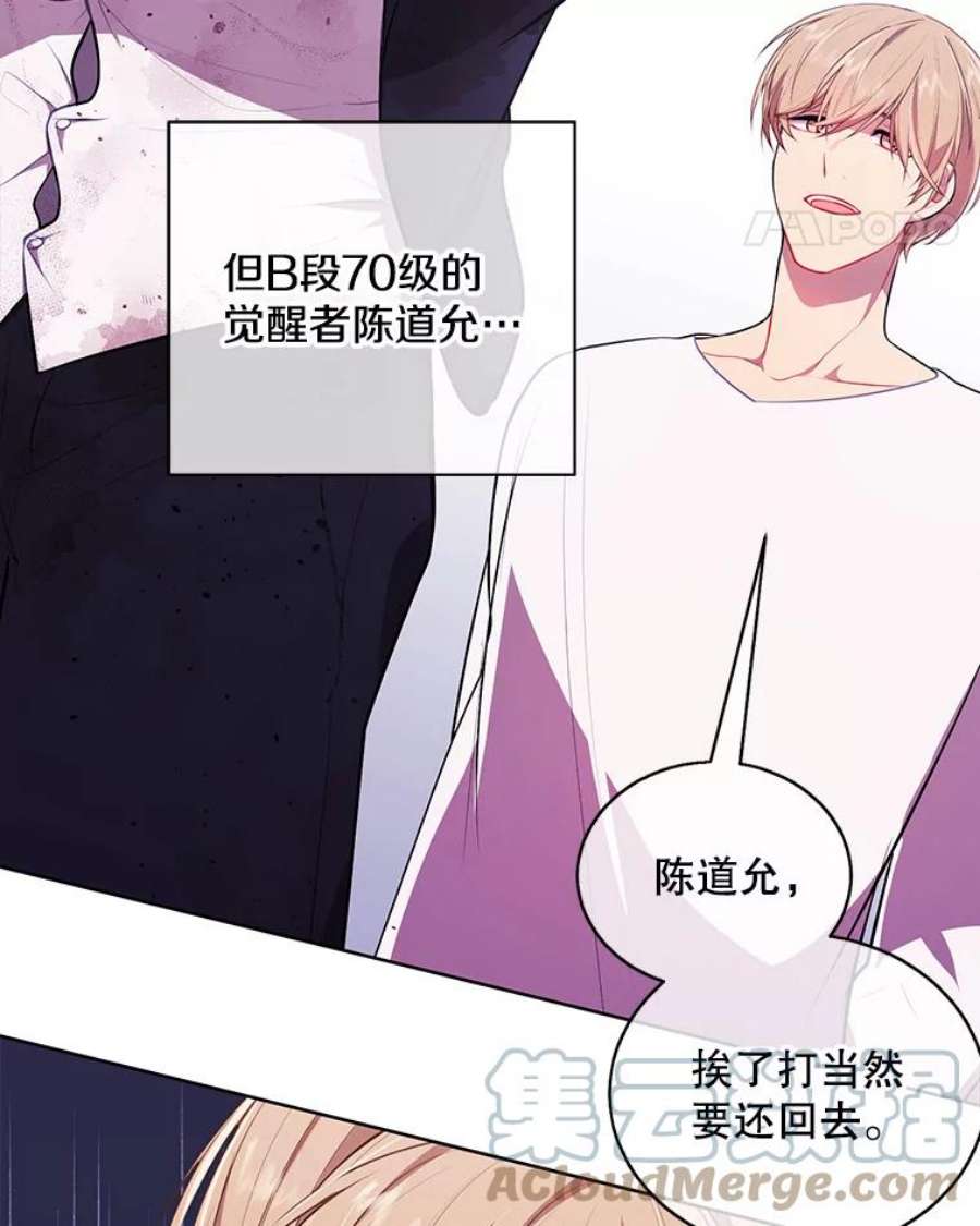 我在小说里当无赖5.神的登场
