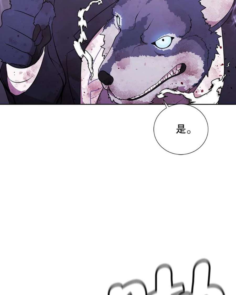 我在小说里当无赖5.神的登场