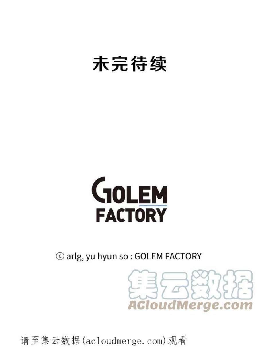 我在小说里当无赖5.神的登场
