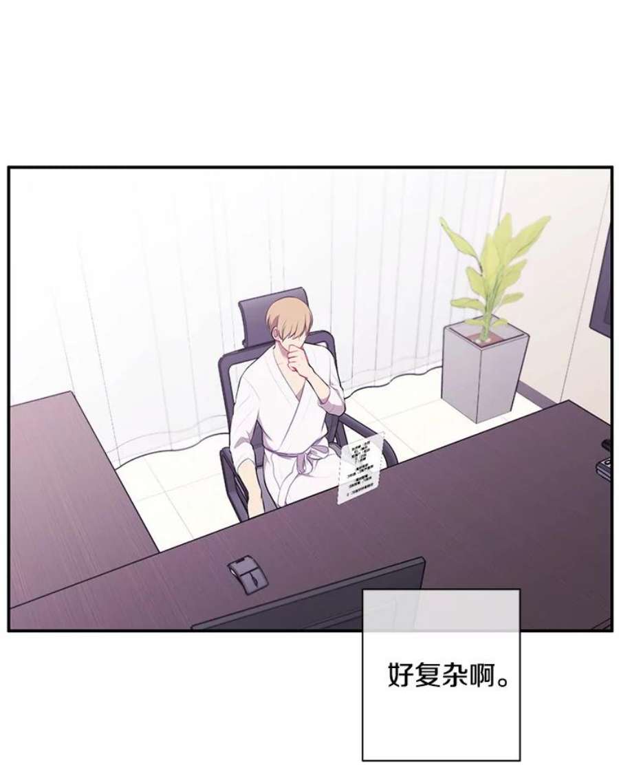 我在小说里当无赖6.招聘启事