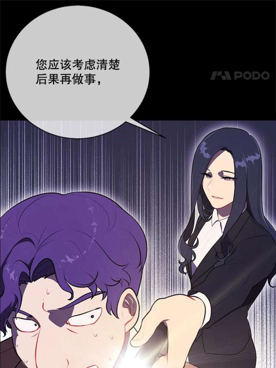 我在小说里当无赖6.招聘启事