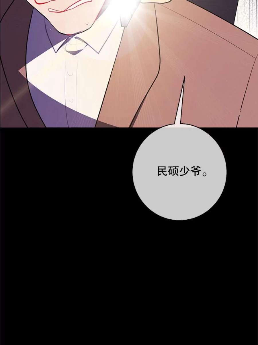 我在小说里当无赖6.招聘启事