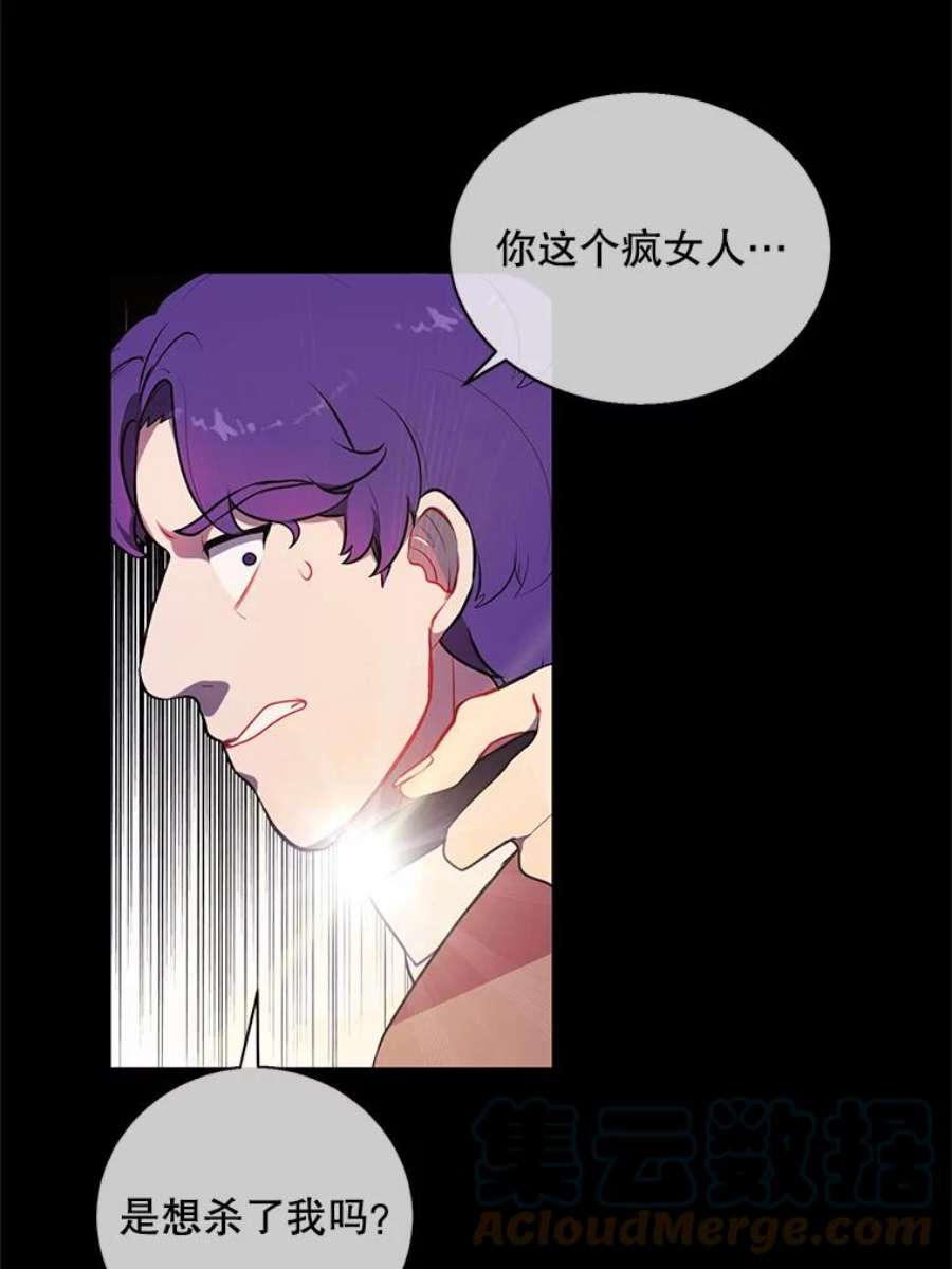 我在小说里当无赖6.招聘启事