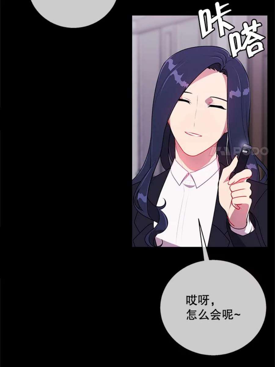 我在小说里当无赖6.招聘启事