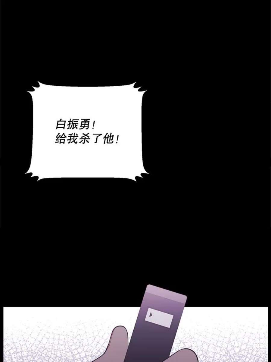 我在小说里当无赖6.招聘启事