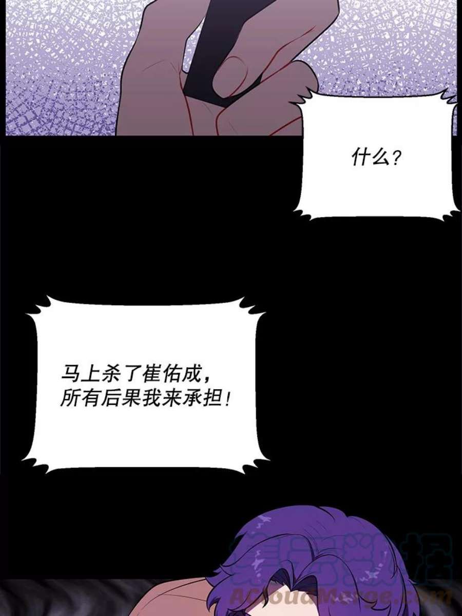 我在小说里当无赖6.招聘启事