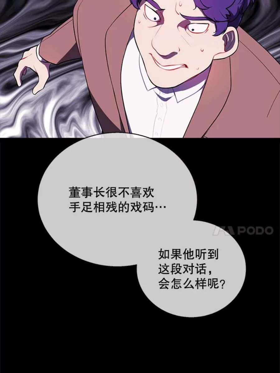 我在小说里当无赖6.招聘启事