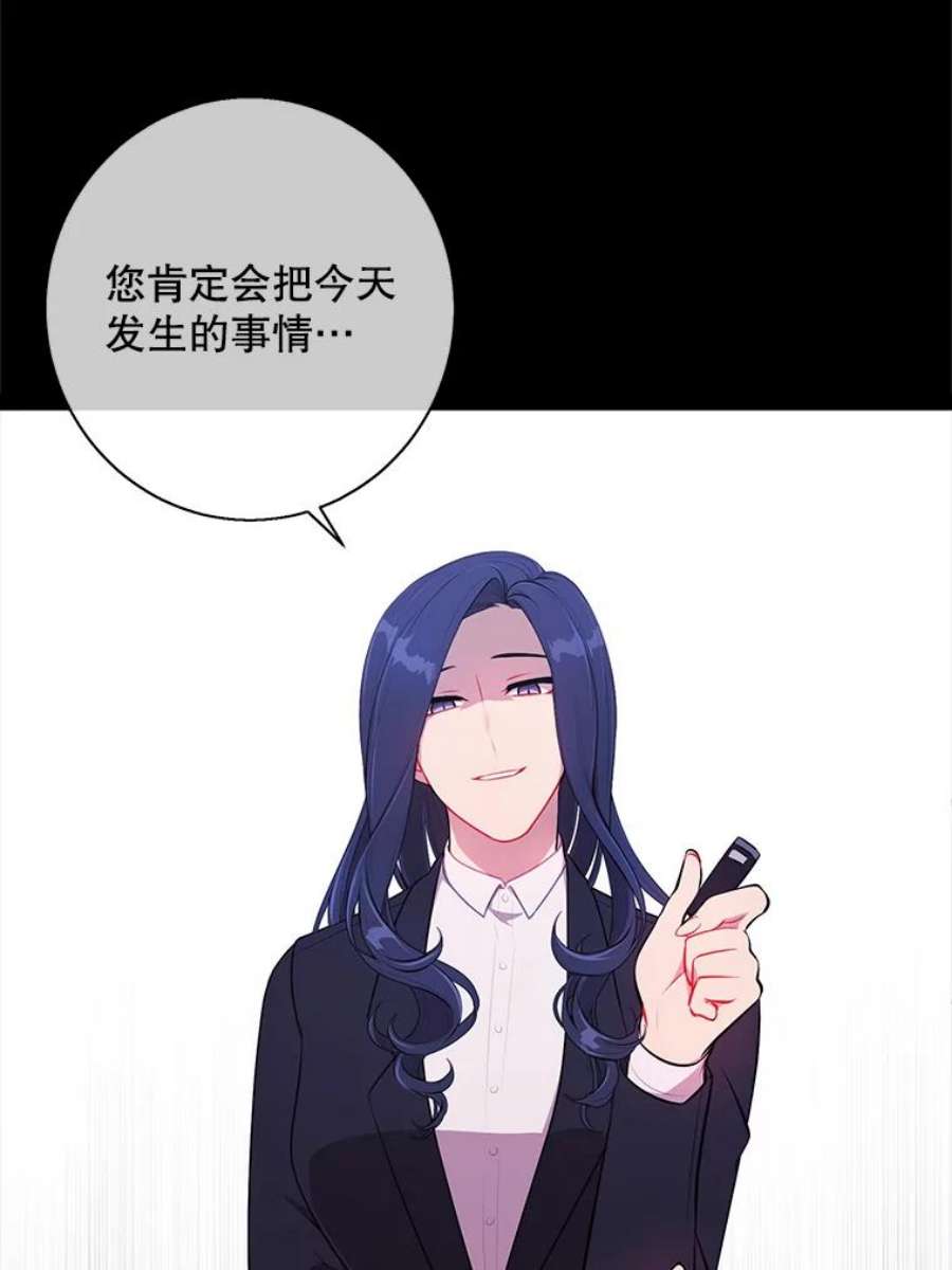 我在小说里当无赖6.招聘启事