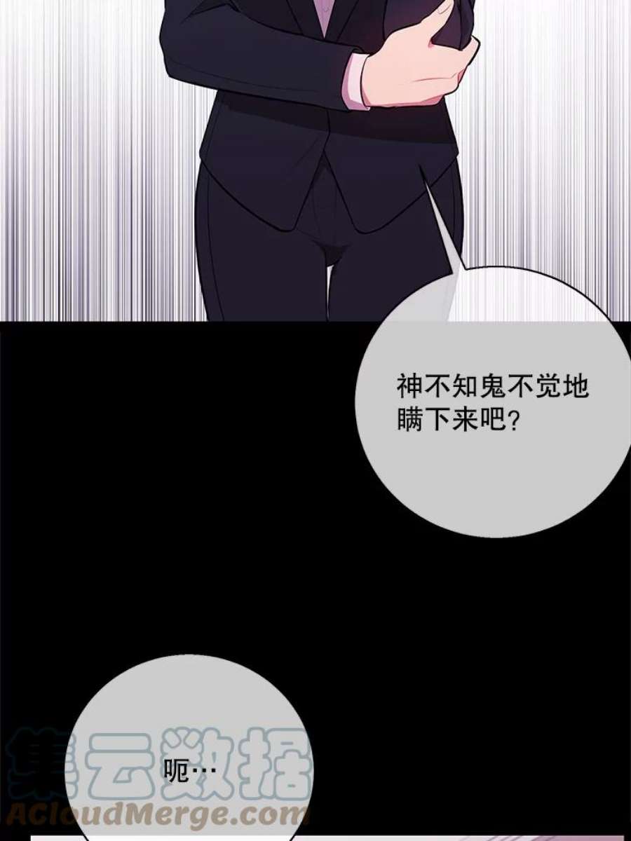 我在小说里当无赖6.招聘启事