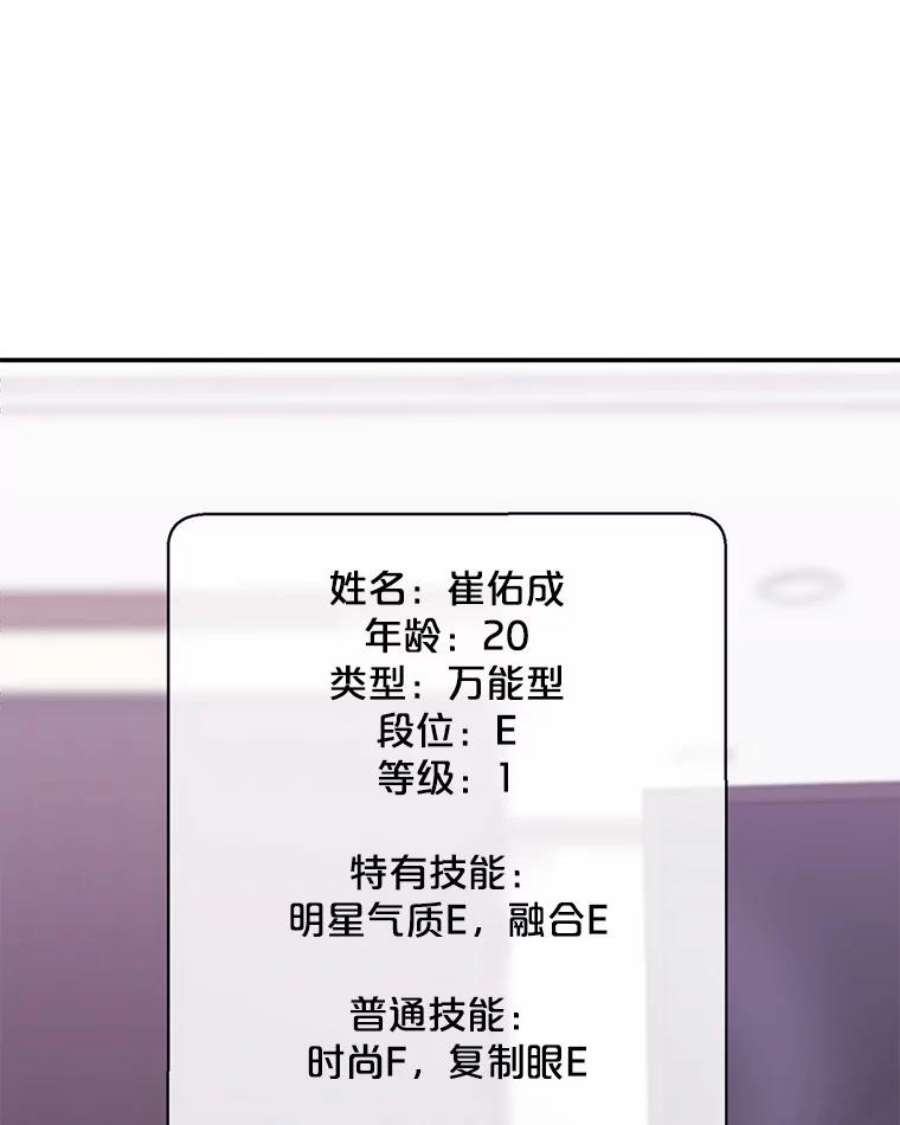 我在小说里当无赖6.招聘启事