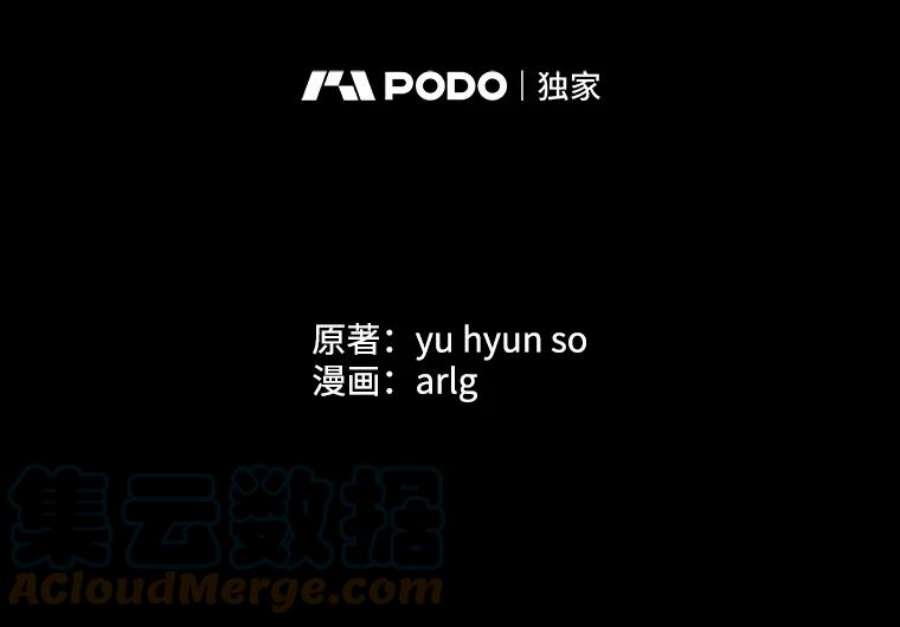 我在小说里当无赖6.招聘启事