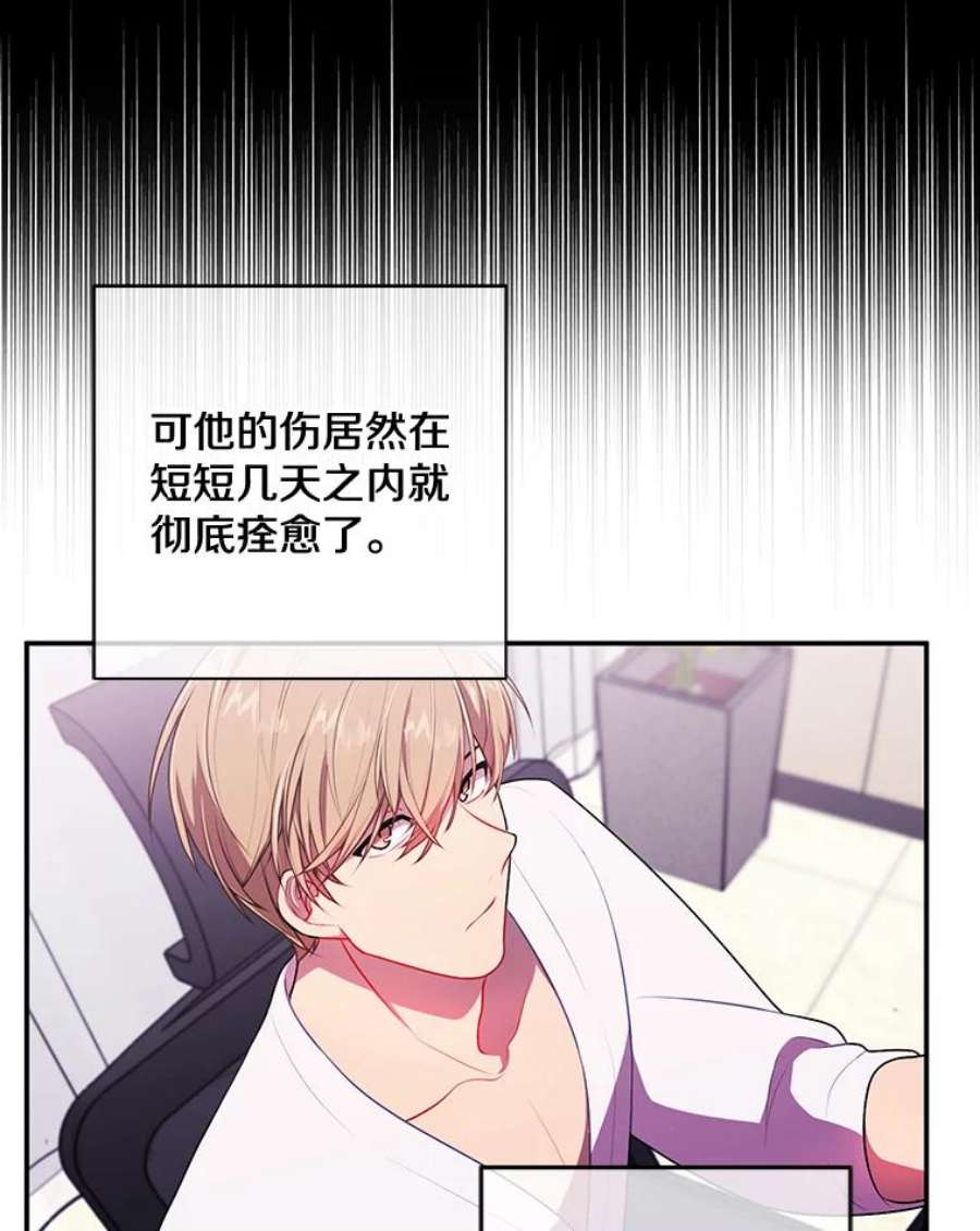我在小说里当无赖6.招聘启事