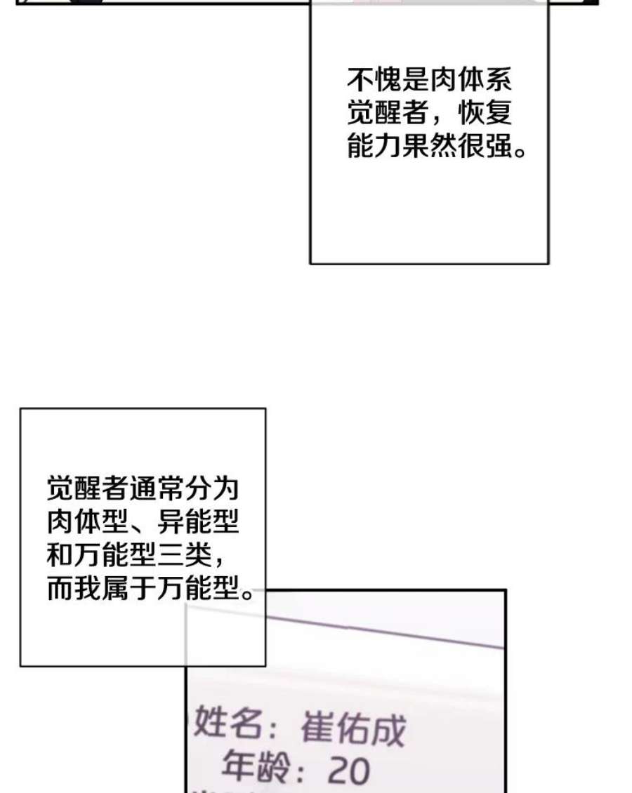 我在小说里当无赖6.招聘启事
