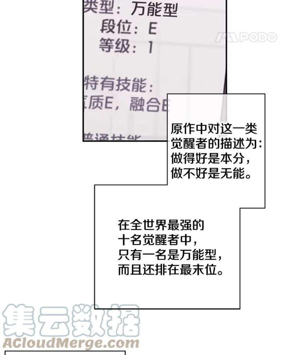 我在小说里当无赖6.招聘启事