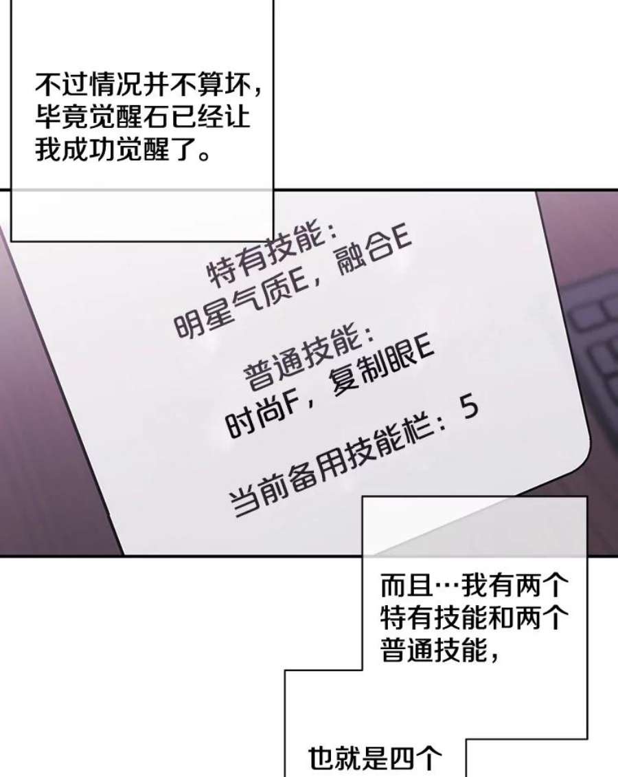 我在小说里当无赖6.招聘启事