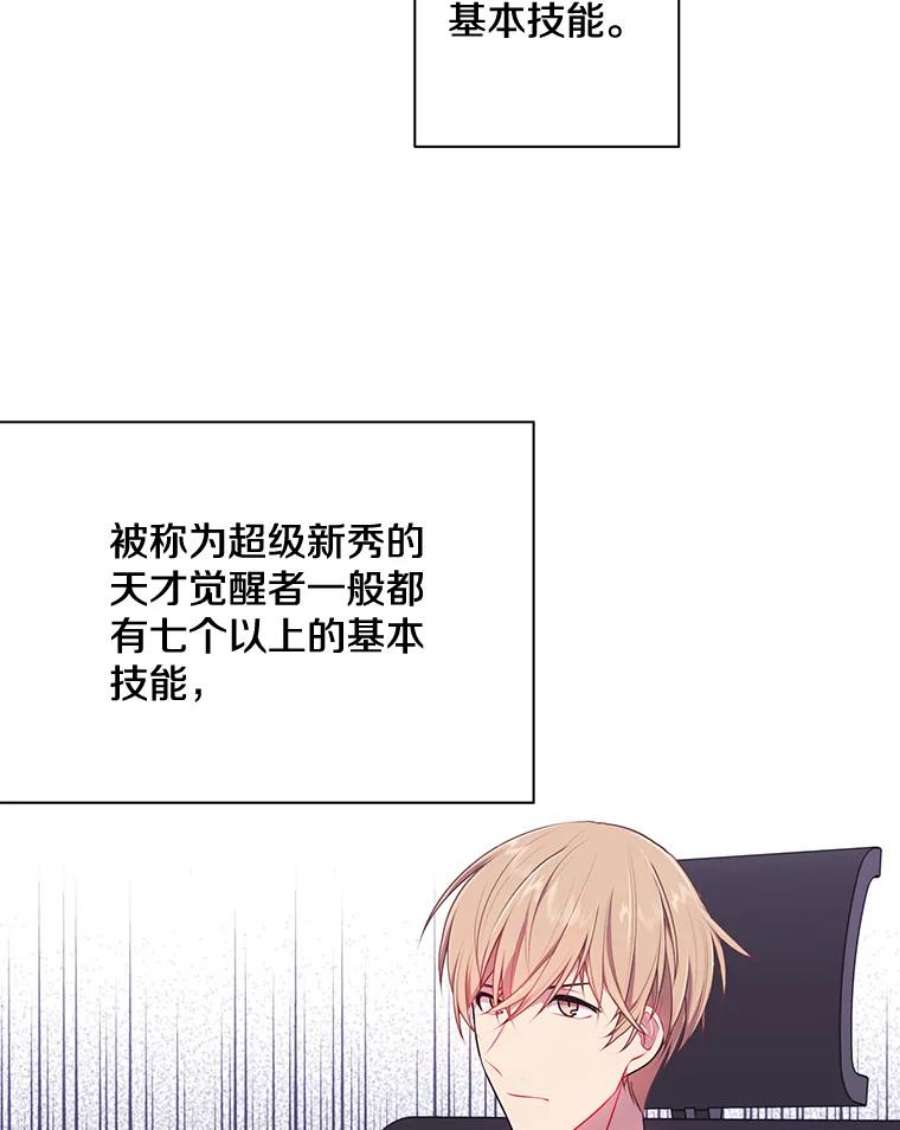 我在小说里当无赖6.招聘启事