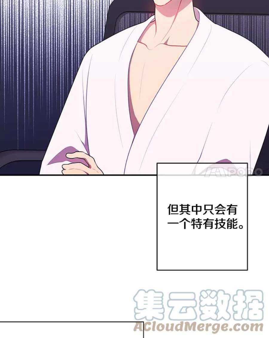 我在小说里当无赖6.招聘启事