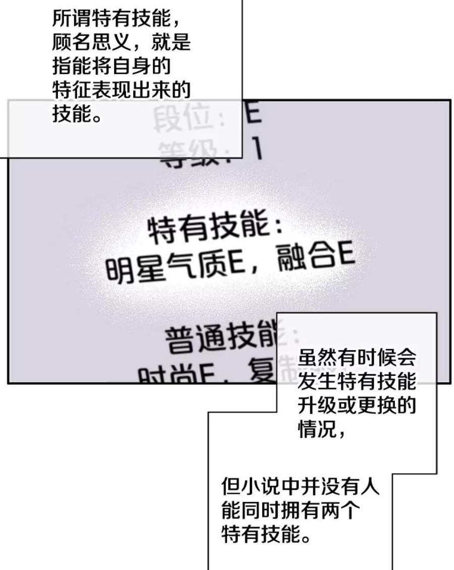 我在小说里当无赖6.招聘启事
