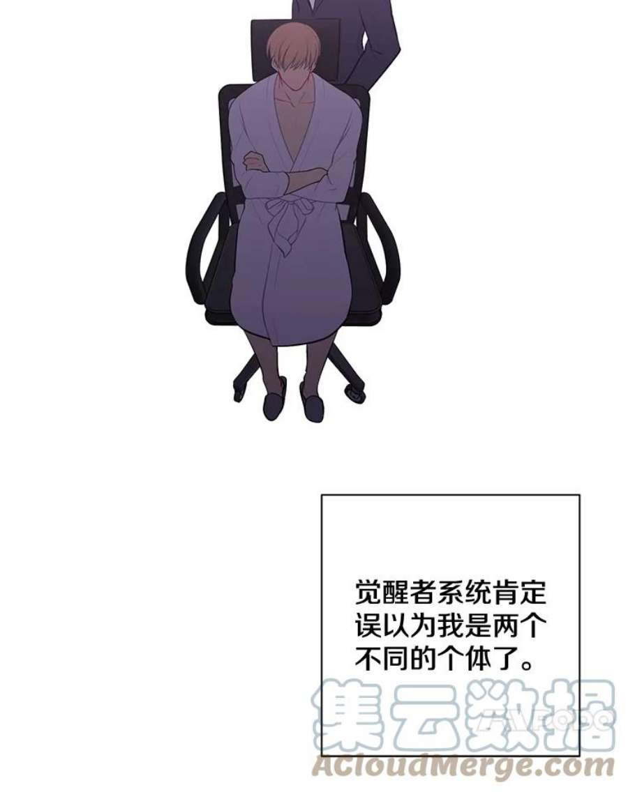 我在小说里当无赖6.招聘启事