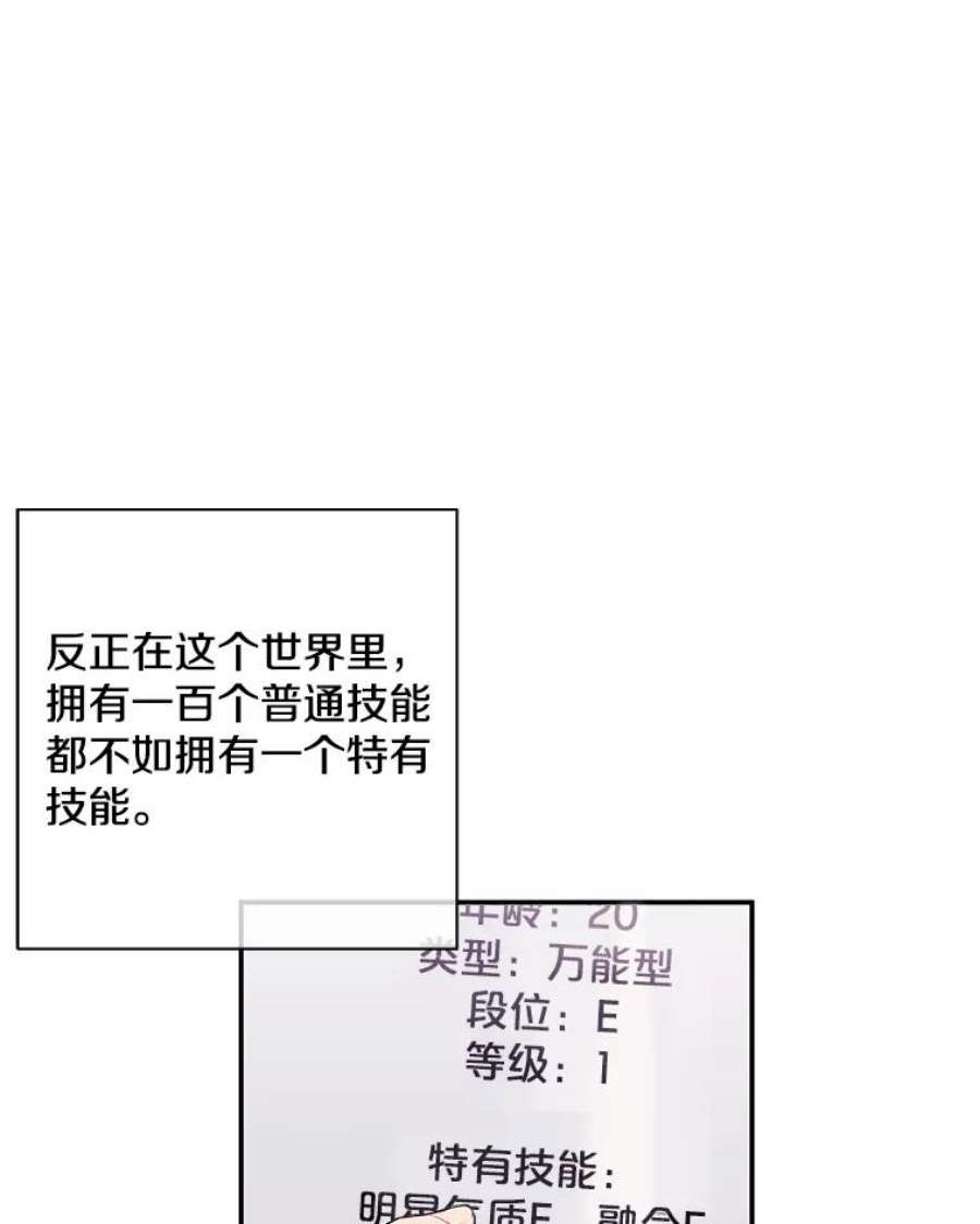 我在小说里当无赖6.招聘启事