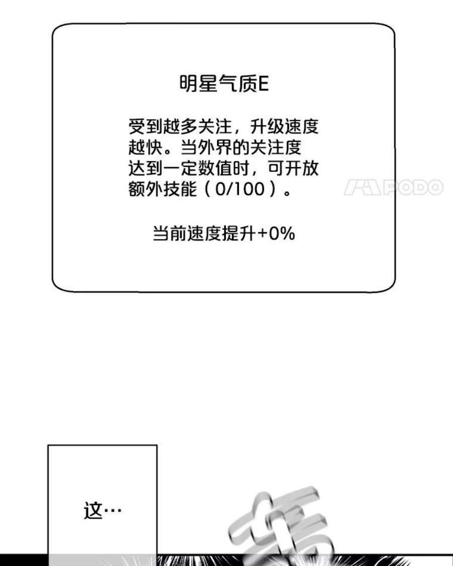 我在小说里当无赖6.招聘启事