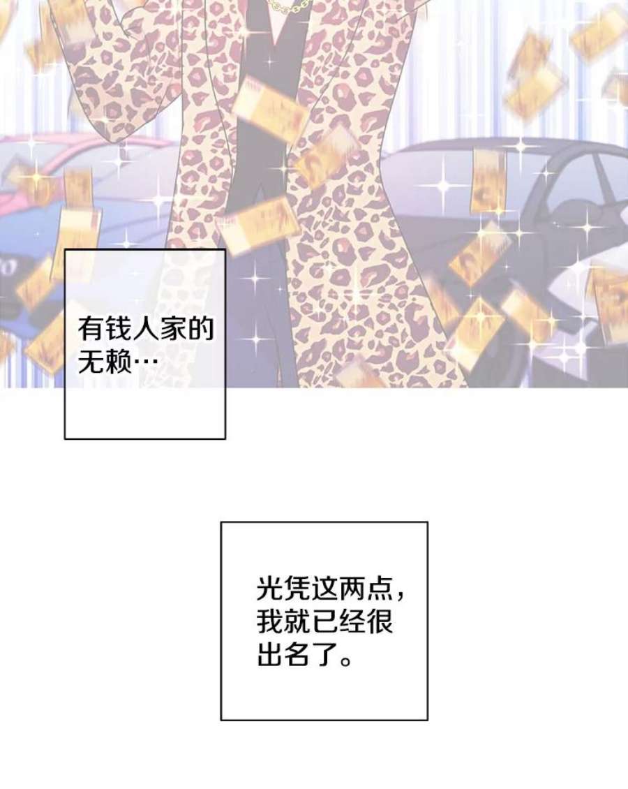 我在小说里当无赖6.招聘启事