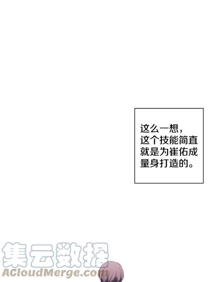 我在小说里当无赖6.招聘启事