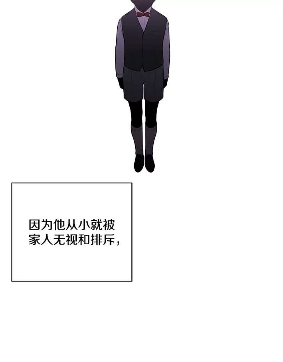 我在小说里当无赖6.招聘启事